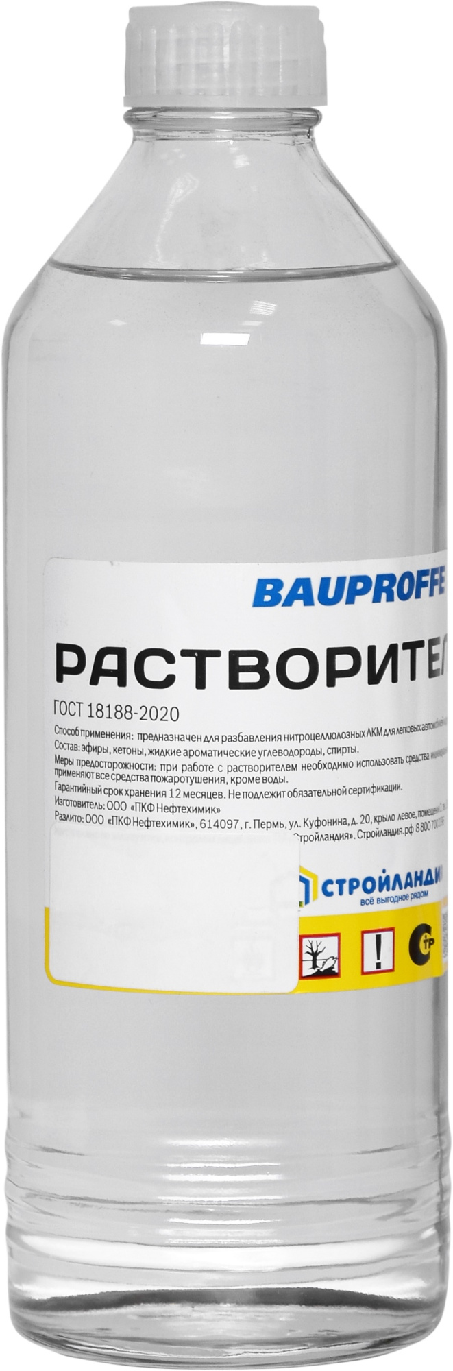 Растворитель 647 BAUPROFFE 0,5 л