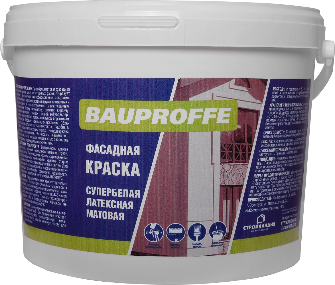 Краска фасадная латексная BAUPROFFE 14кг — купить по низкой цене в интернет- магазине Стройландия, отзывы и характеристики, доставка в Саратове