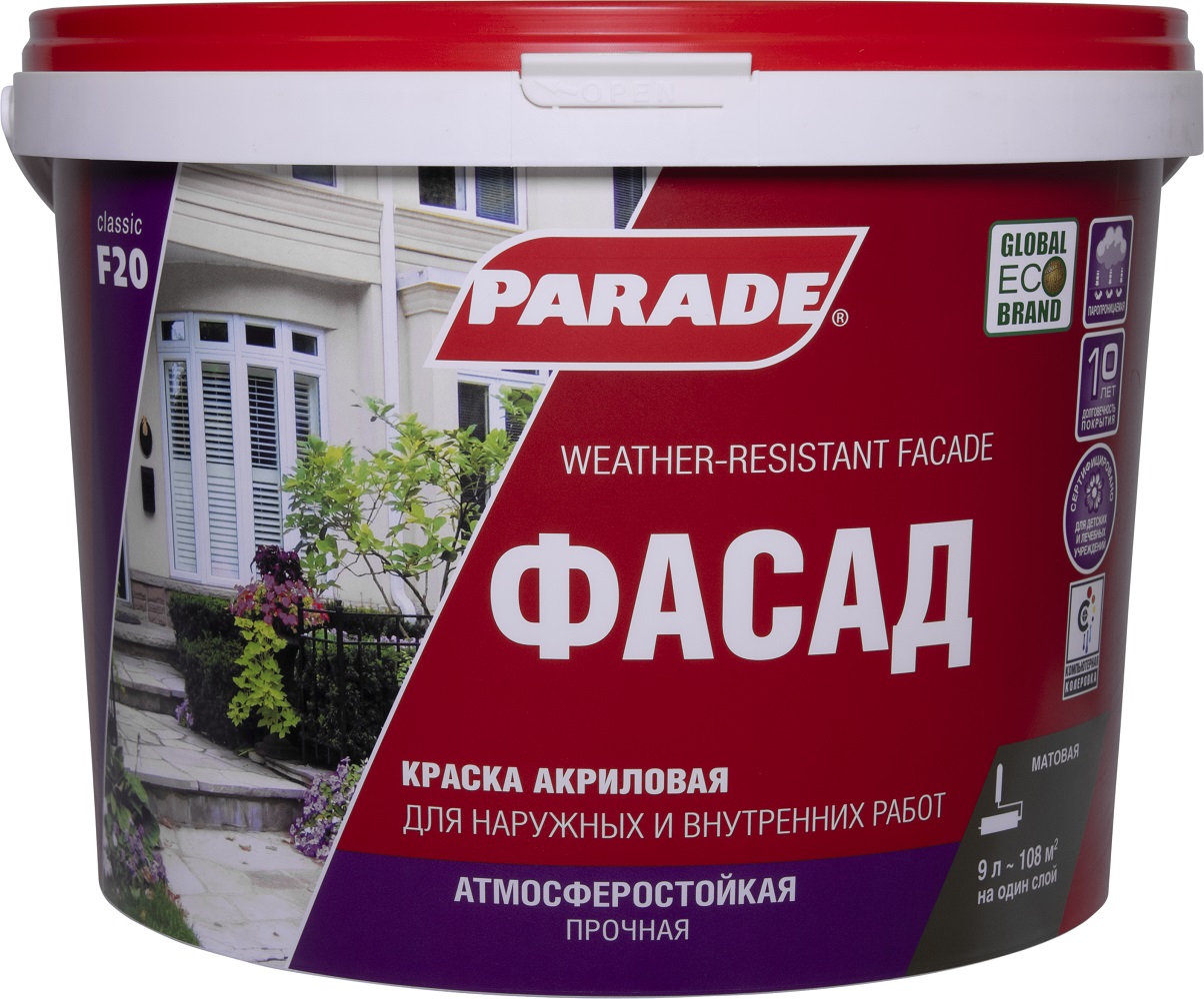 Краска фасадная PARADE F20 база А 9 л — купить по низкой цене в  интернет-магазине Стройландия, отзывы и характеристики, доставка в Саратове